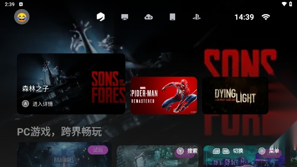 盖世模拟器2026新版