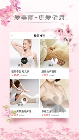 长信养生