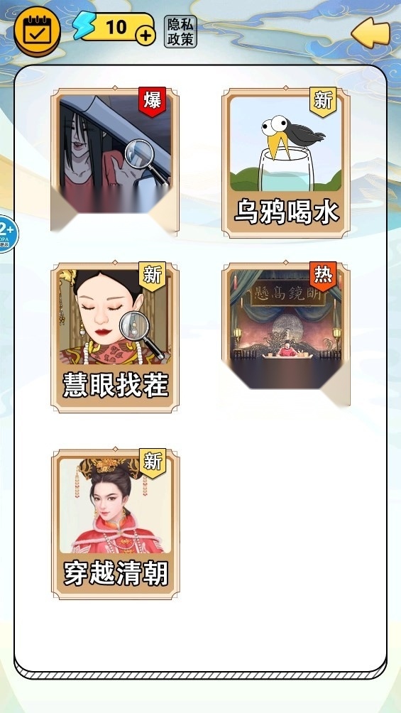 恐怖公交车2026新版(2)