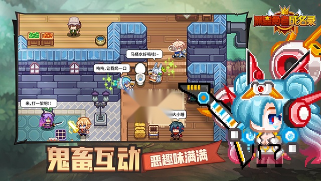 黑星勇者成名录 手游免费版(1)