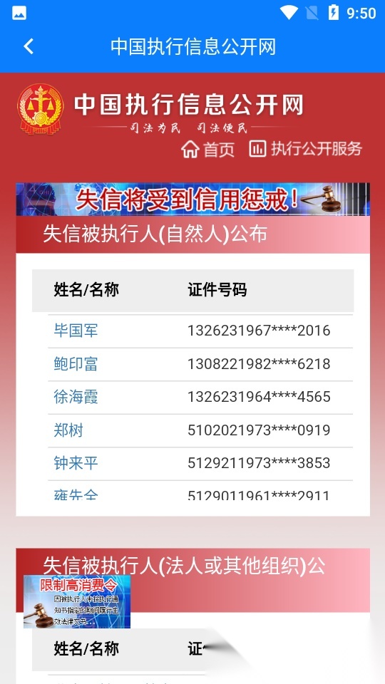 西藏政务服务一网通办 