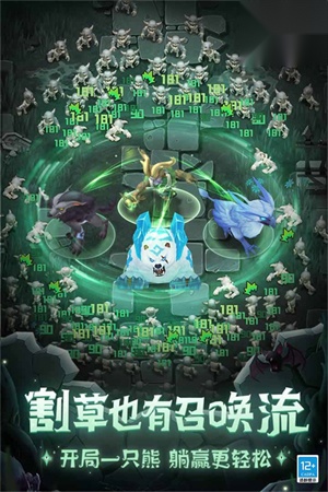 这个地下城有点怪  游戏完整版图3