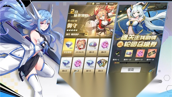 魔界契约OL渠道版(1)