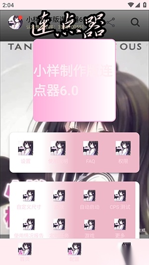 小样制作版(1)
