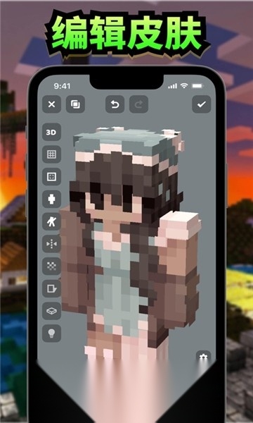 craftmods模组盒 安卓官方版