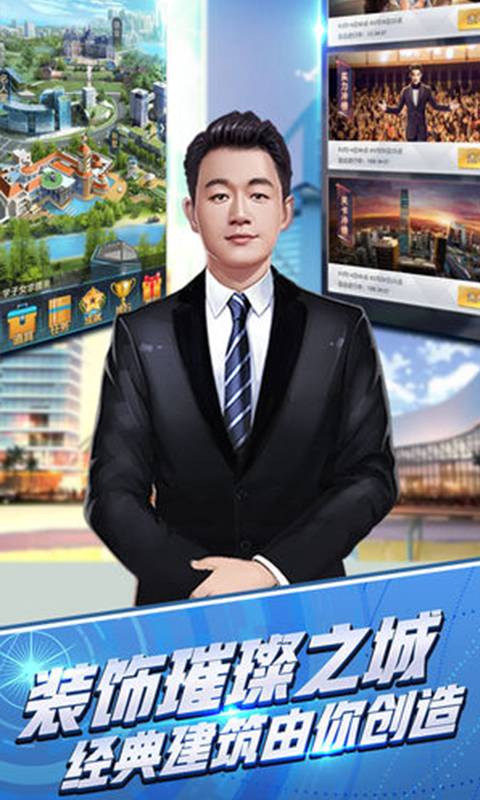 总裁养成计划BT版