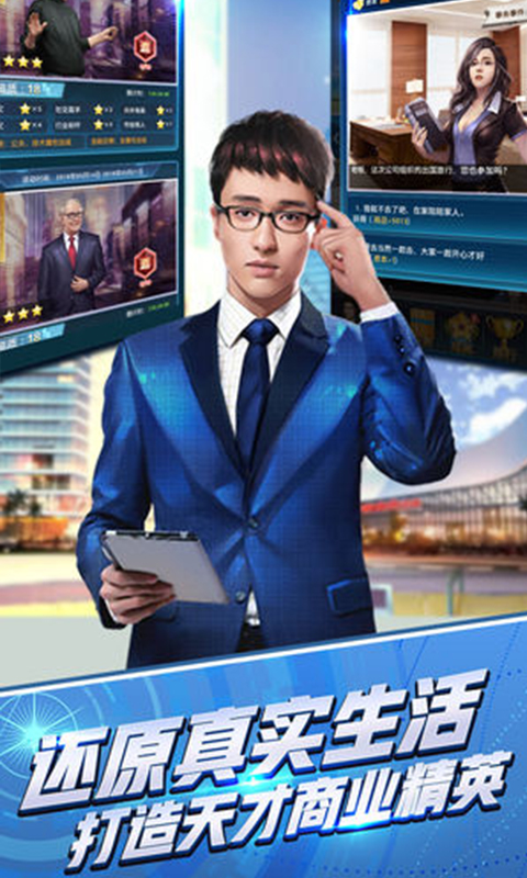 总裁养成计划BT版