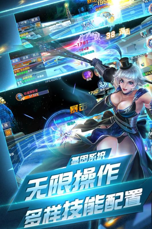 荣耀先锋体验服游戏安装包(4)
