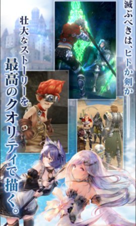 刀锋战士领主(blade)安卓直装版