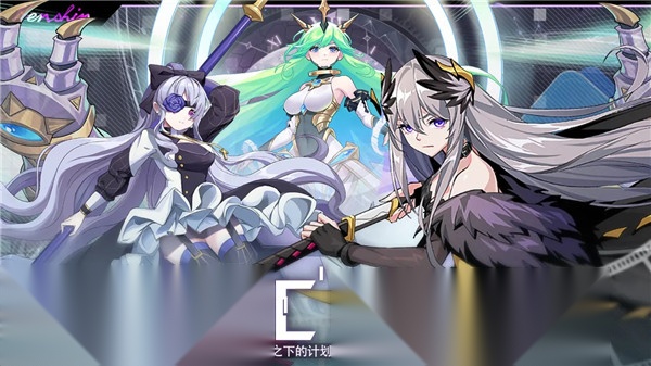 魔界契约OL渠道版(2)