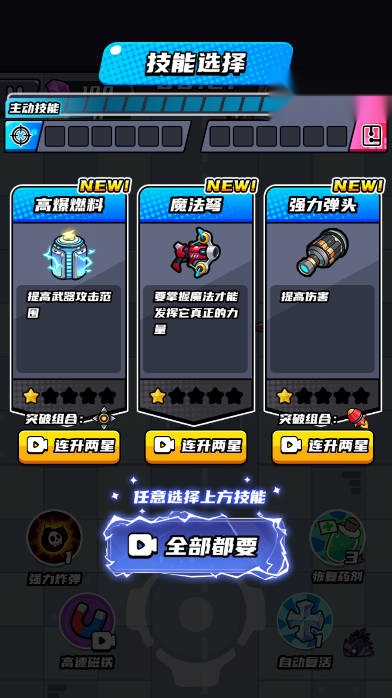 暗影杀手割草  