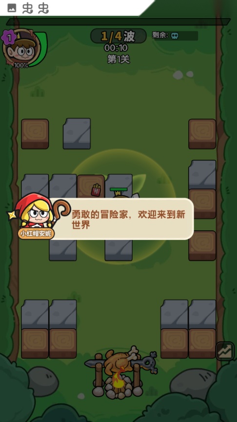花园建造师移动端版