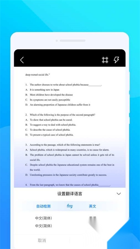 v v翻译王移动端版