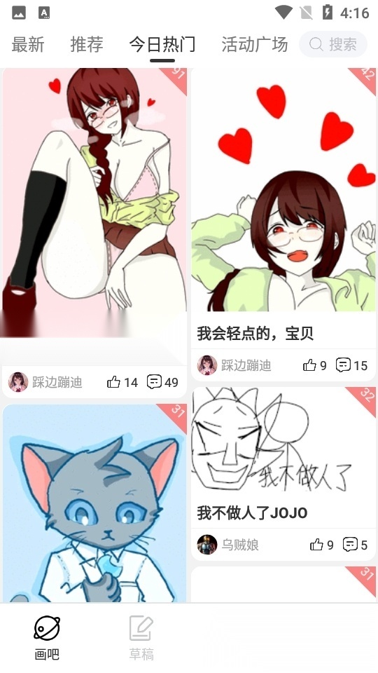手绘动画  2026新版