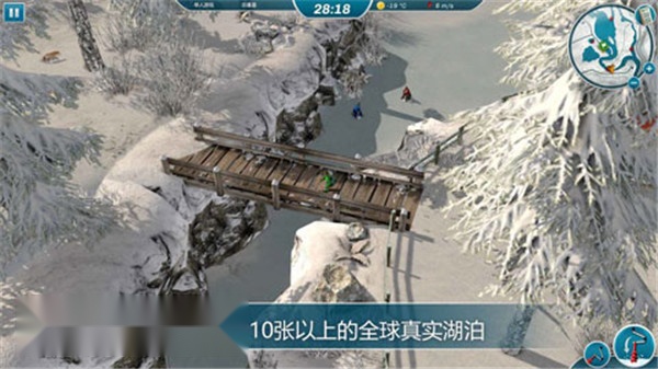 冰钓大师原版(2)