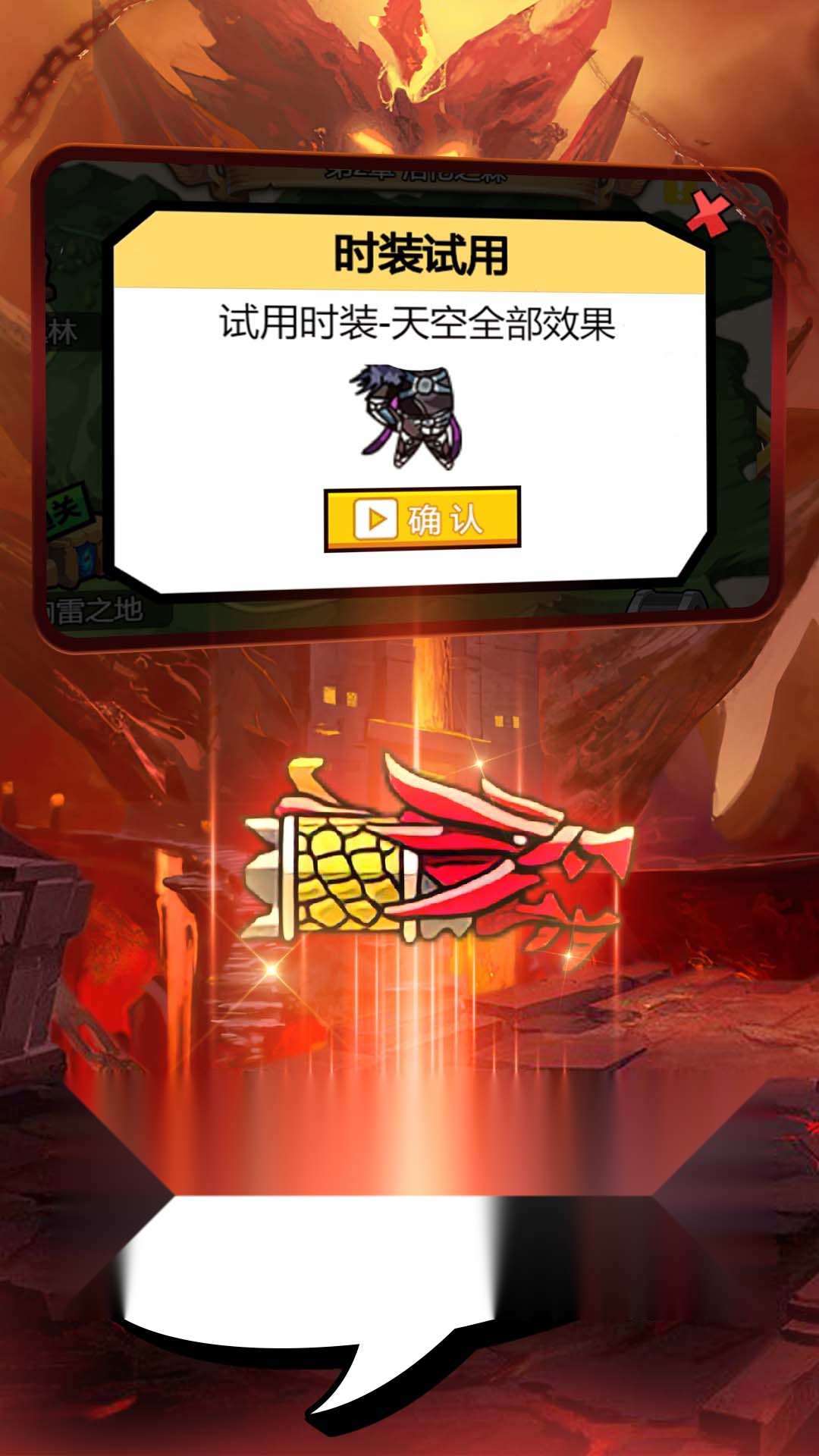 我就是冒险王 手游直装版