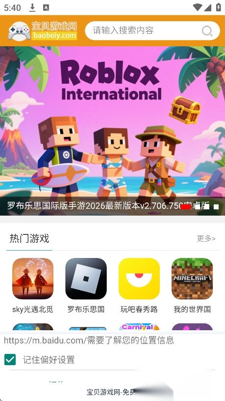 番茄搜索优化版