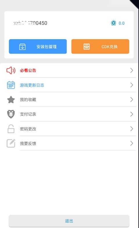 冷狐盒子2026新版(1)