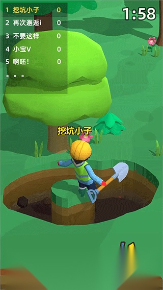 我坑我自己 手游无广告版