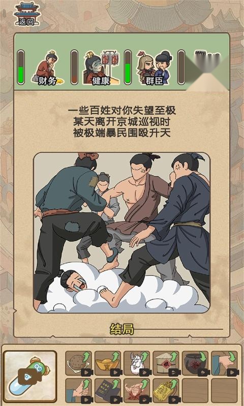 生存百分百  游戏最新版