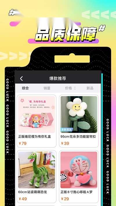 欢聚娃娃城(3)