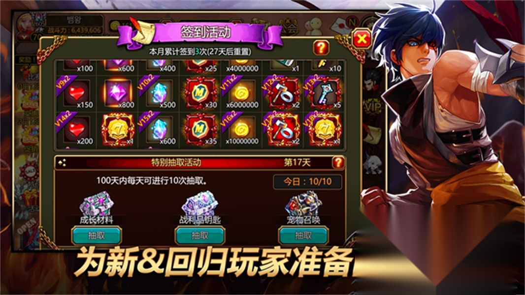 疾风之刃  最新版