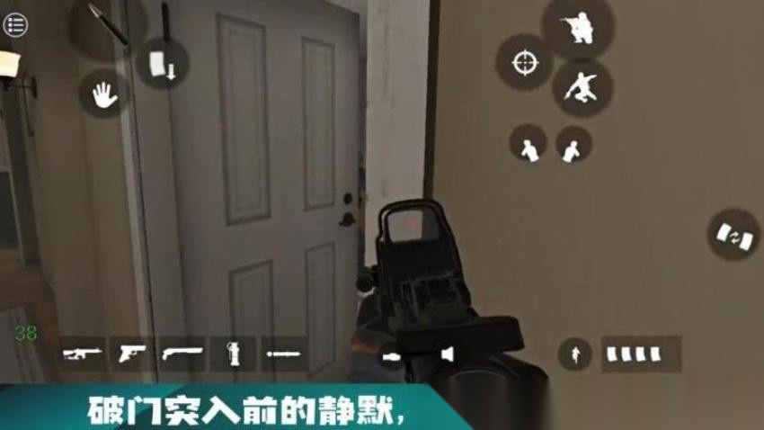 CQB射击赛 安卓官方版(2)