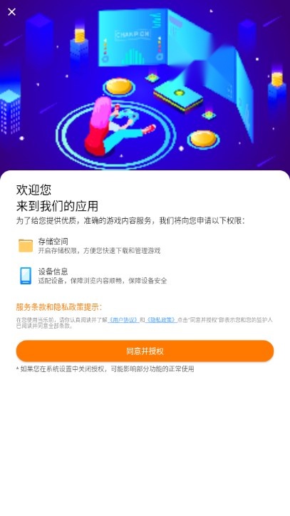 当乐折扣充值平台  正版