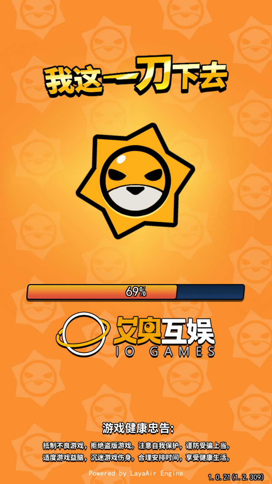 我这一刀下去加强版(1)