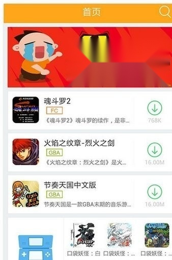 叉叉模拟器 无广告版(3)