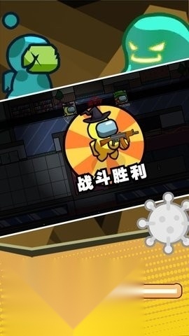火柴人宇宙之战 游戏正版