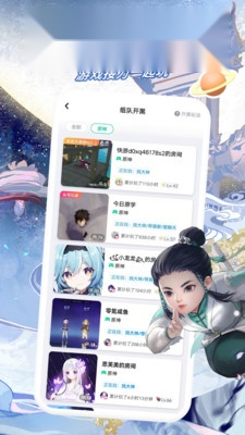 咪咕 游戏无广告版