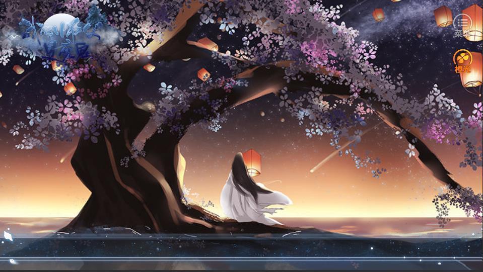 我的师父是魔鬼游戏官方最新版