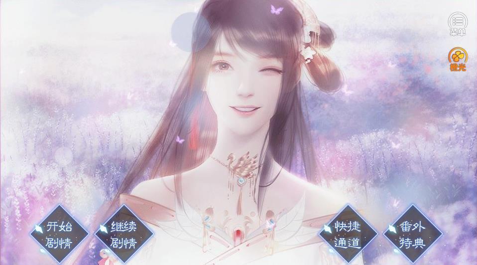 我的师父是魔鬼游戏官方最新版