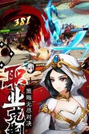 剑客之魂直装版(2)