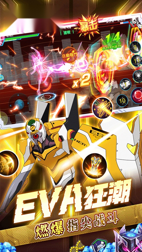 风暴陆战队 无广告版