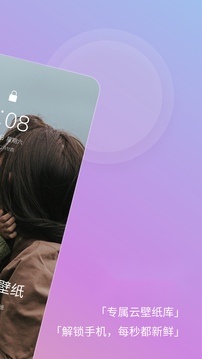 92云壁纸 图2