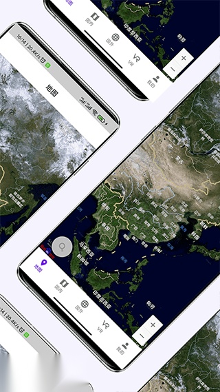 3d高清实景卫星地图 图3