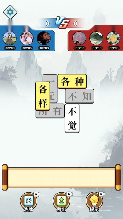乱斗派对2026  手机正版