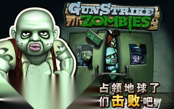 反恐突击队 通用版