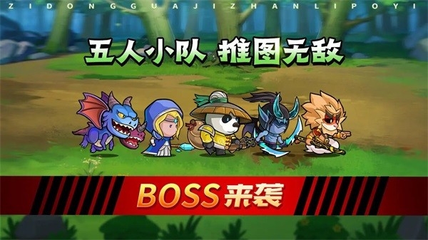 几何王国免费版(1)