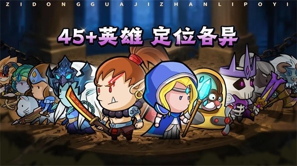 几何王国免费版(3)