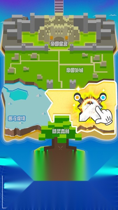 指尖战场原版图3