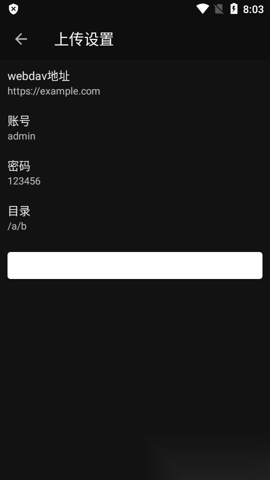 Dove抖音纯净增强模块 官方版