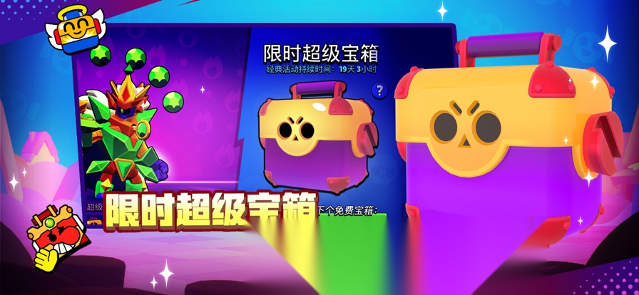 荒野乱斗  直装版(1)