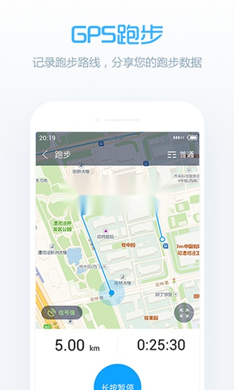 卓易健康 