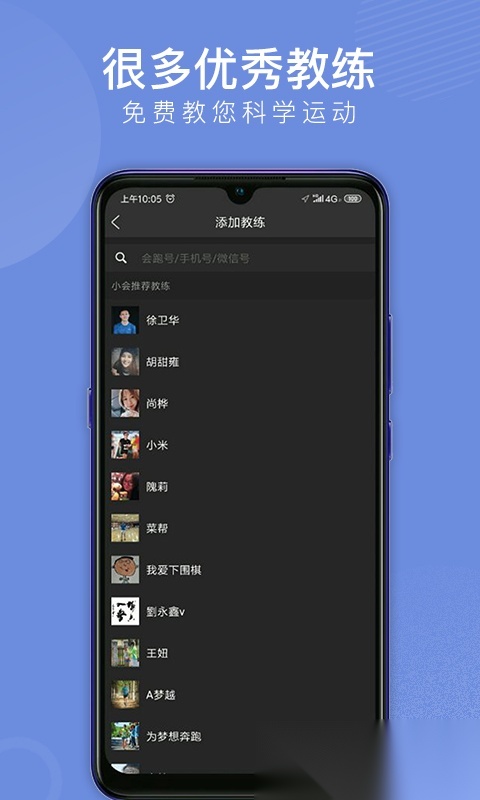 会跑  官方正版
