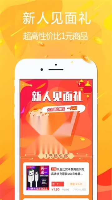 悦拜(2)