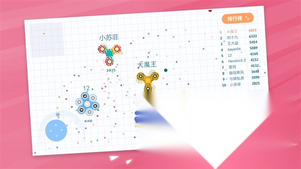 陀螺大作战 (2)