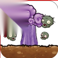 植物暴虐僵尸改版